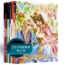 美图秀秀下载2023最新版