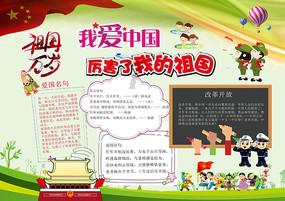 小猫钓鱼开船版最新版下载