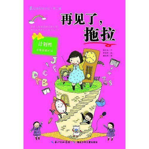 虫虫助手下载
